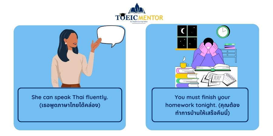 4 สถานการณ์หลักที่ต้องใช้ Bare Infinitive เสมอ