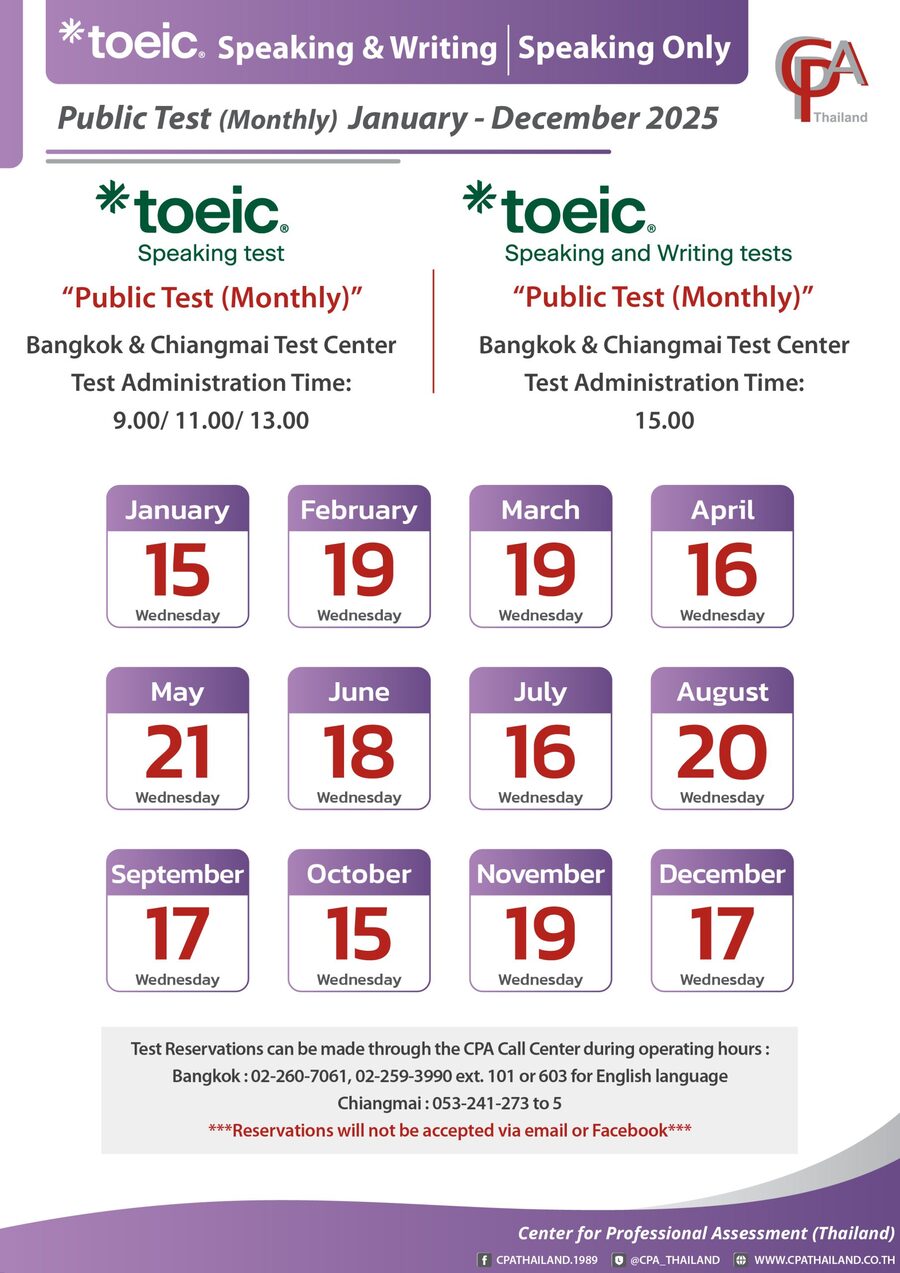 TOEIC Speaking & Writting