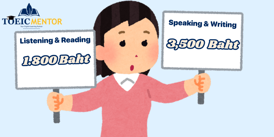 ตารางสรุปค่าสอบ TOEIC