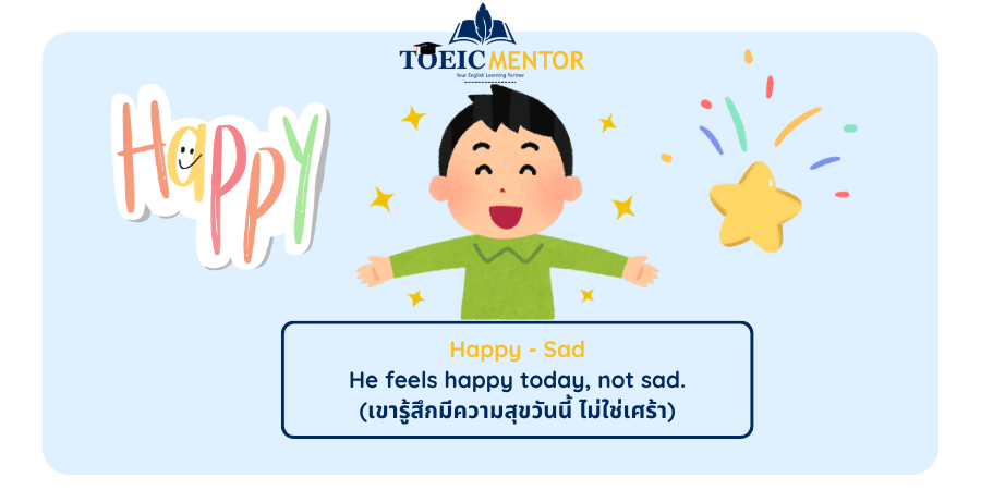 คลังศัพท์ Antonyms ฉบับสมบูรณ่